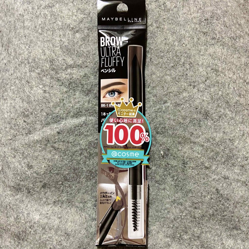 ファッションブロウ パウダーインペンシル N/MAYBELLINE NEW YORK/アイブロウペンシルを使ったクチコミ（3枚目）