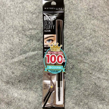 ケイト デザイニングアイブロウ3D/KATE/パウダーアイブロウを使ったクチコミ(3枚目)