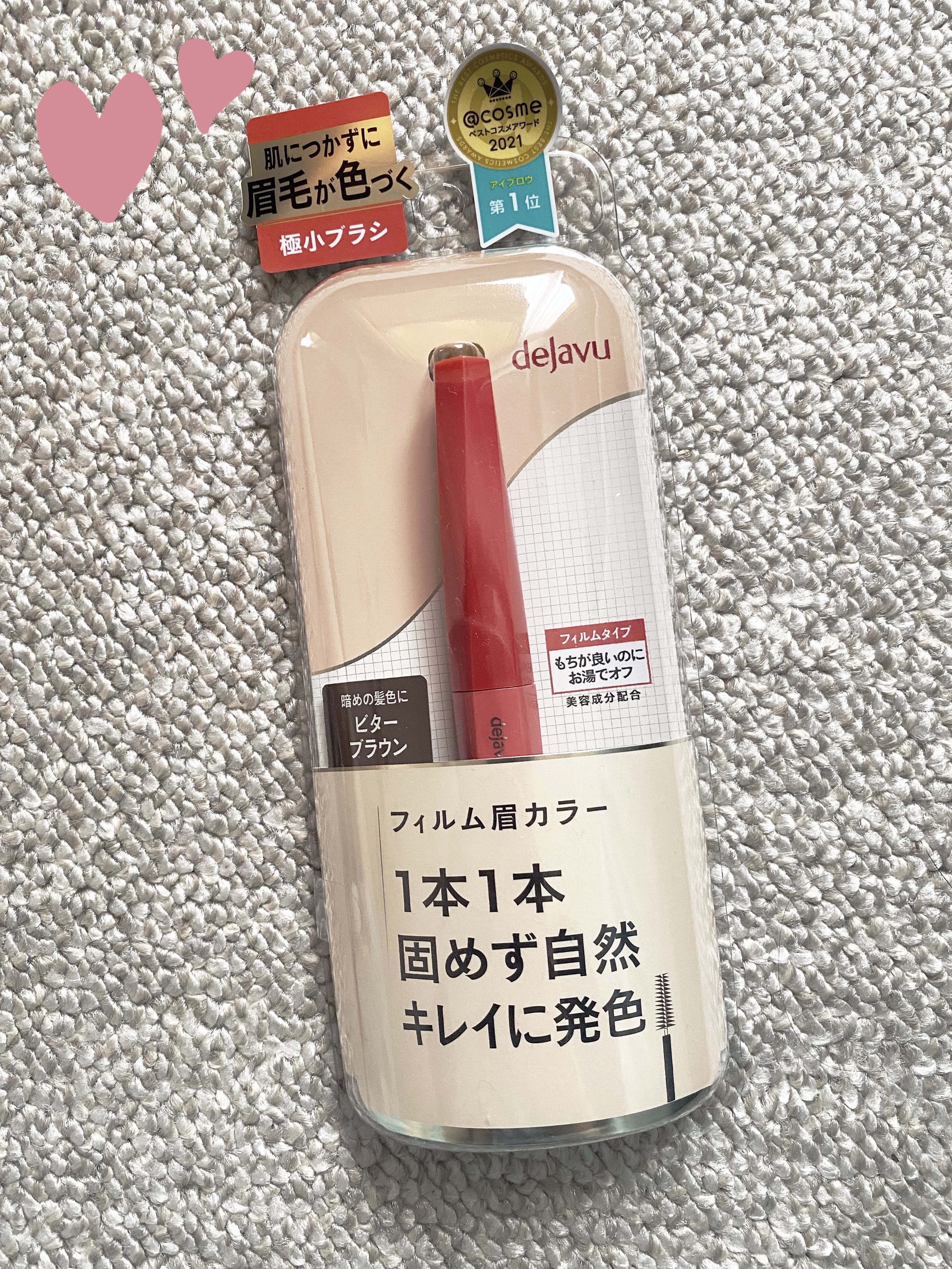 フィルム眉カラー/デジャヴュ/眉マスカラを使ったクチコミ（1枚目）
