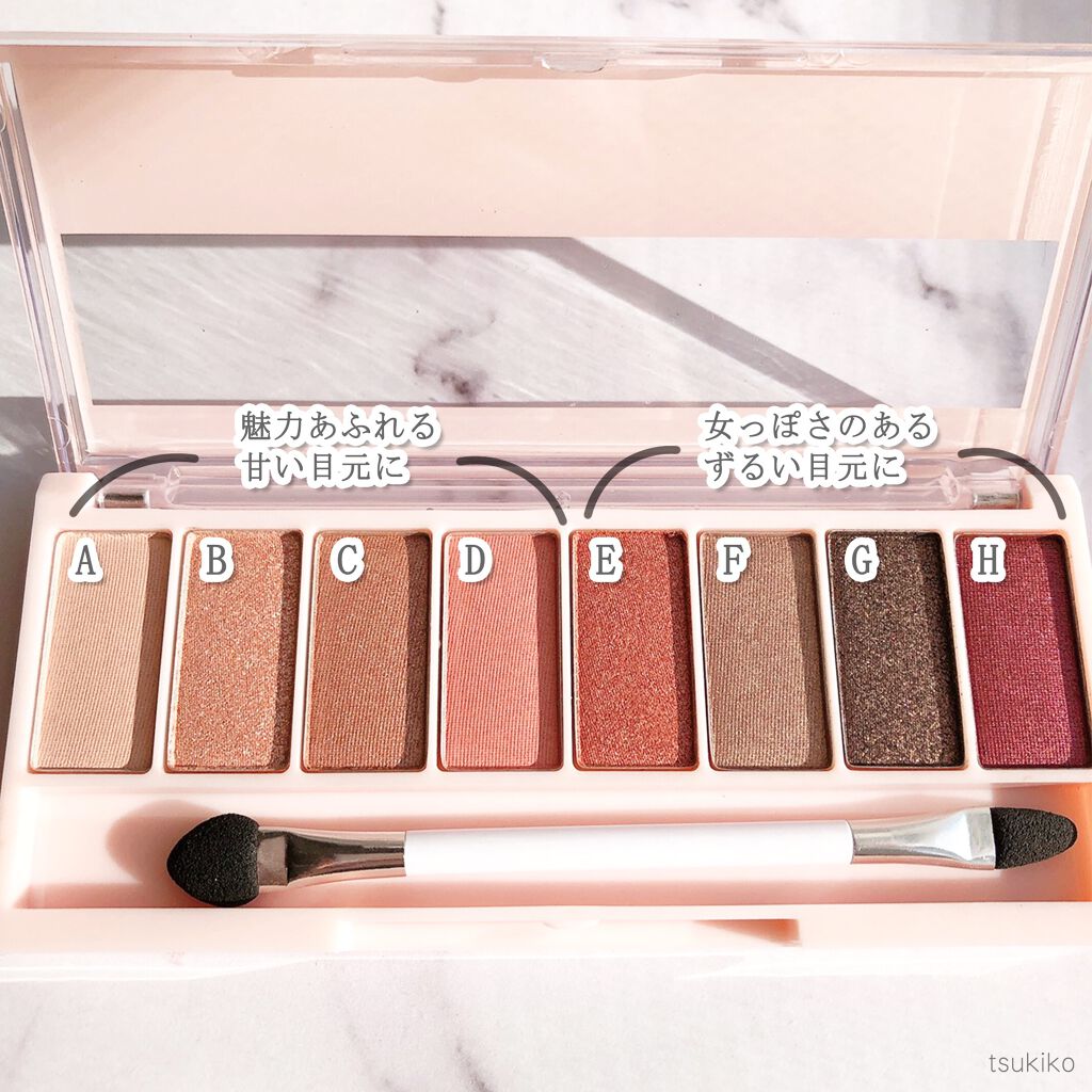 8色アイパレット/KIREI FACTORY/アイシャドウパレットを使ったクチコミ(2枚目)