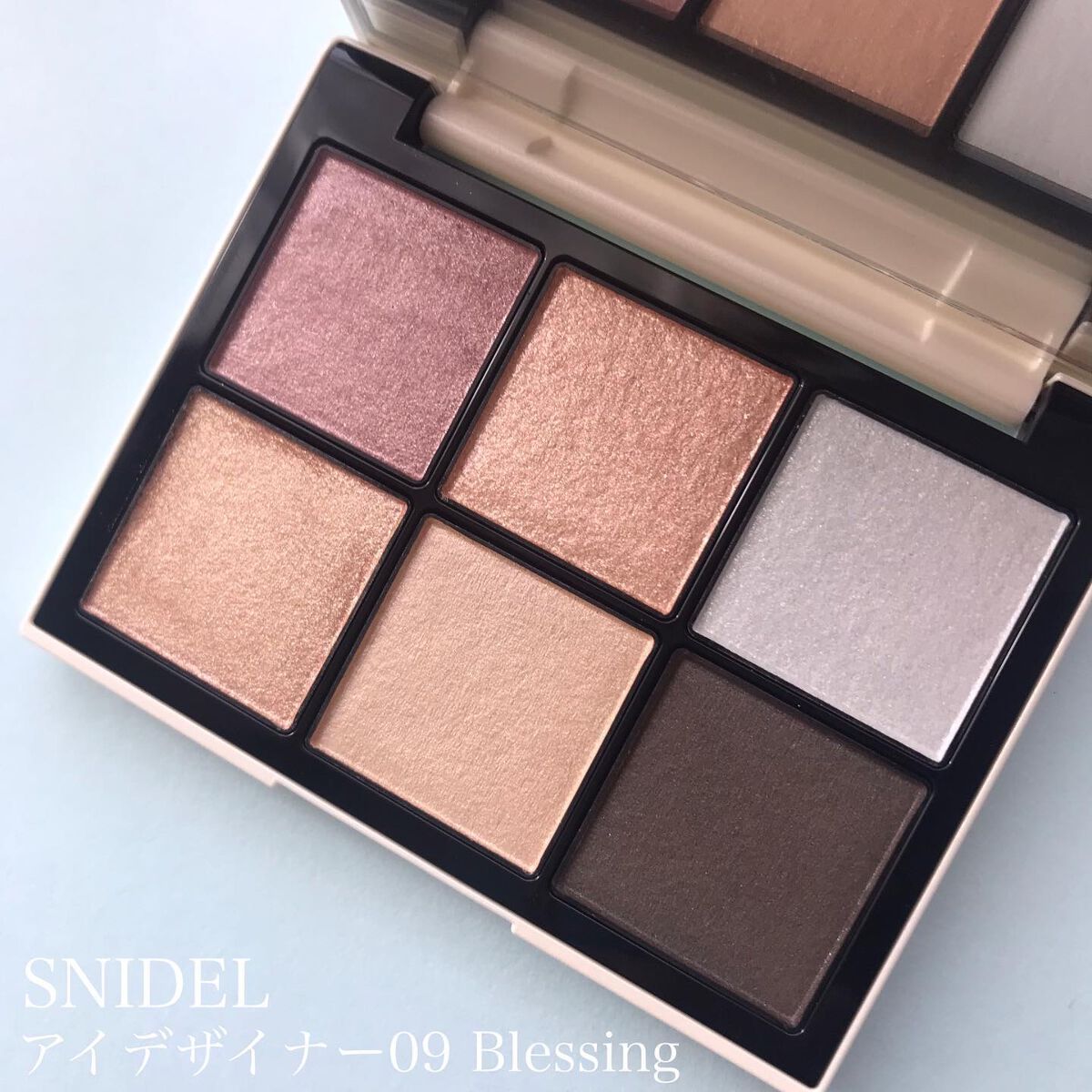 アイデザイナー/SNIDEL BEAUTY/アイシャドウパレットを使ったクチコミ(2枚目)
