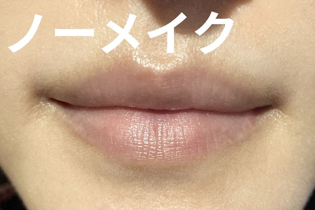 カラーリップスティック/アルジェラン/リップクリームを使ったクチコミ（3枚目）