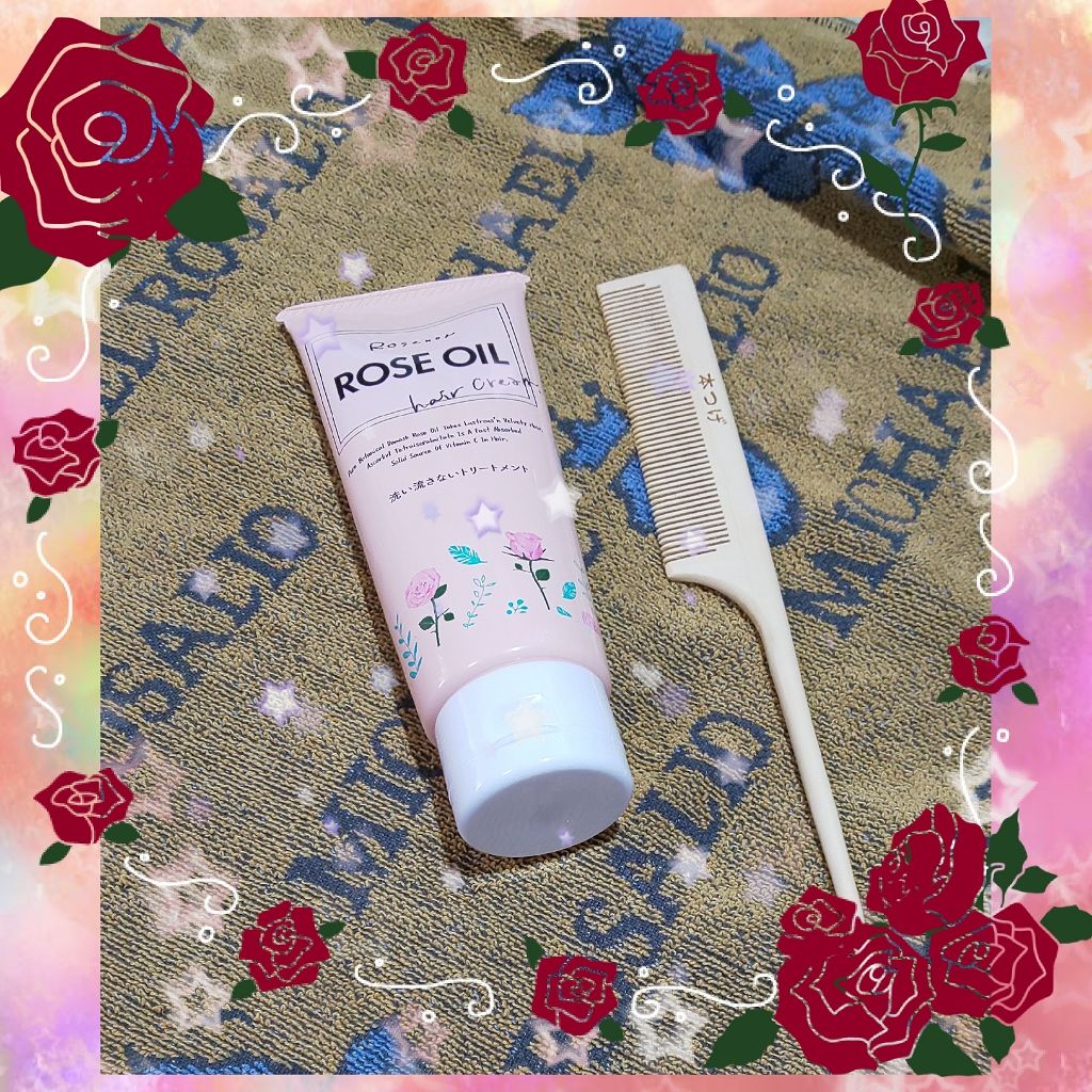 ロゼノア　ローズオイル/黒ばら本舗/ヘアオイルを使ったクチコミ（1枚目）