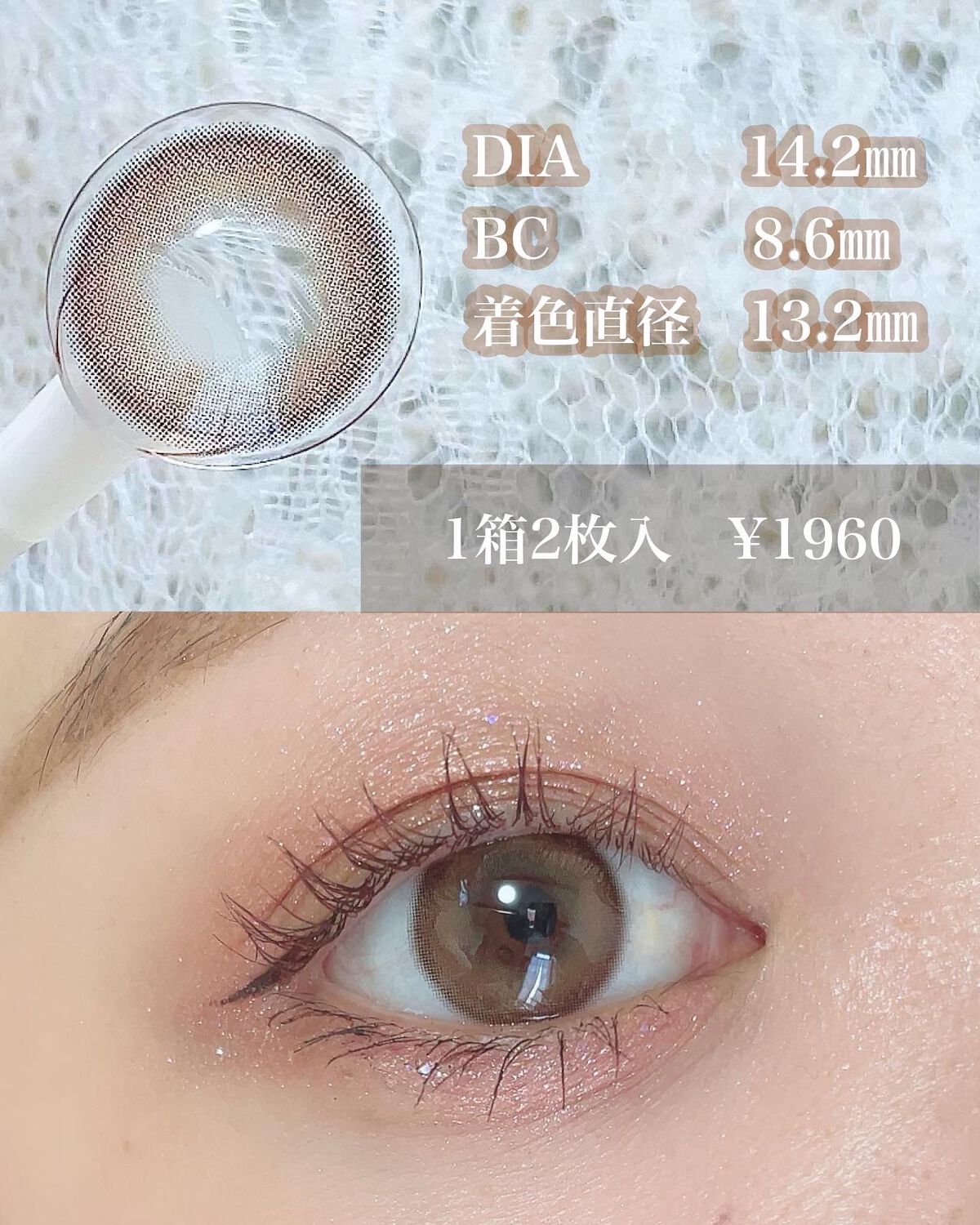 ごんす@YouTube始めました on LIPS 「《めちゃくちゃオススメカラコン❤︎》誰でも使いやすいとってもナ..」(2枚目)