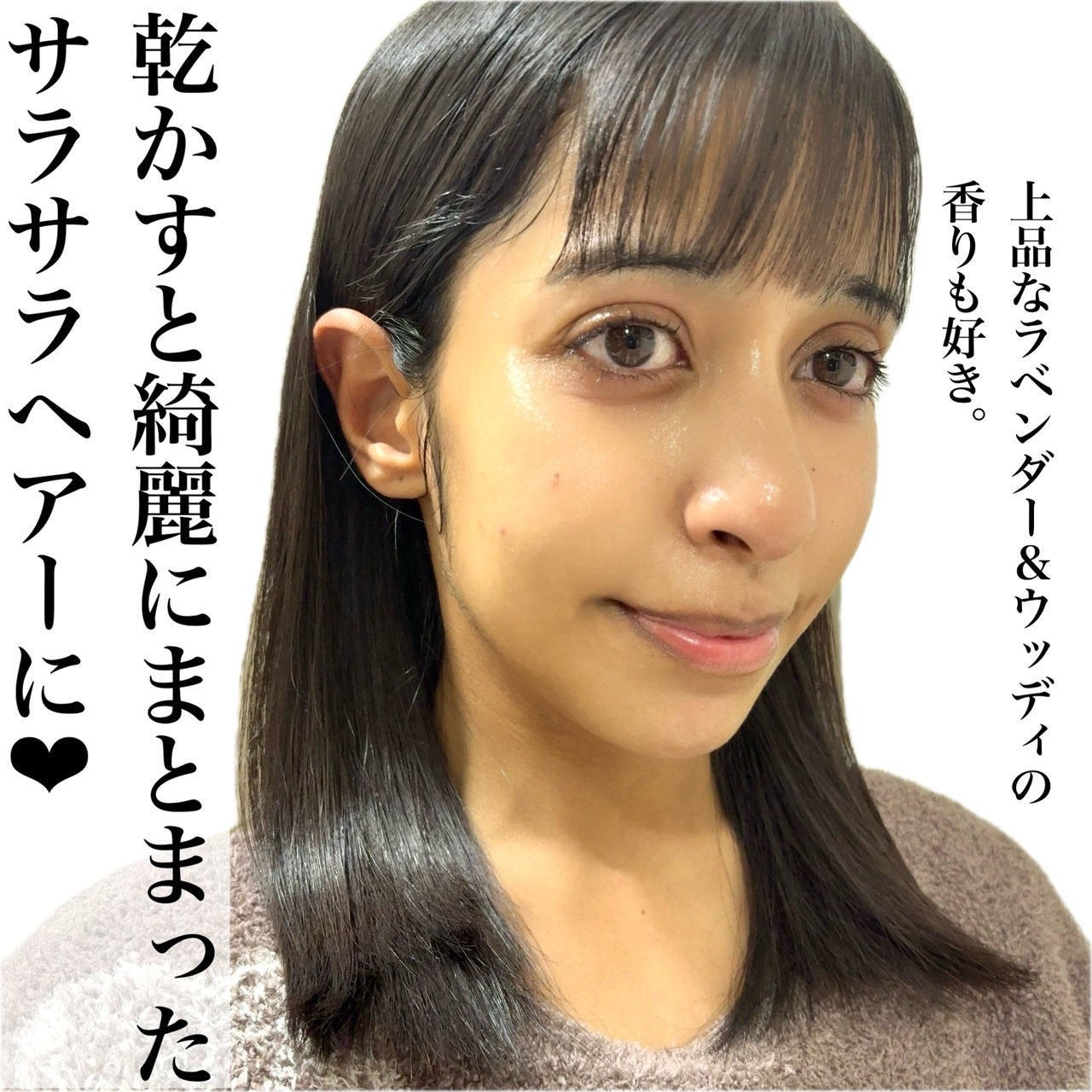 薬用スカルプケアシャンプー/トリートメント スムース/WELLP/市販シャンプーを使ったクチコミ(7枚目)