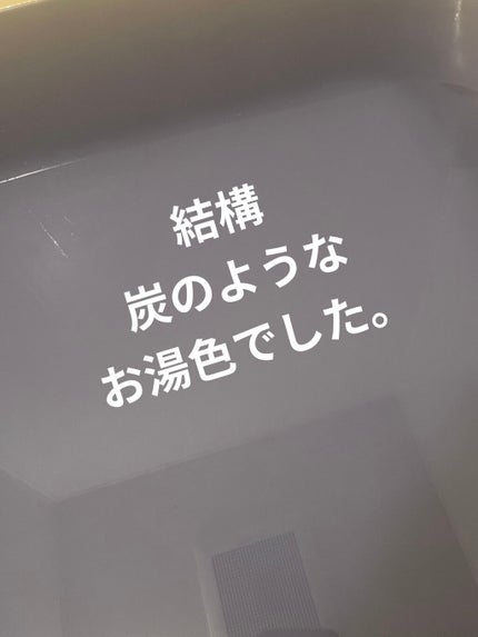 オフロでオフ/バブ/炭酸系入浴剤を使ったクチコミ(2枚目)