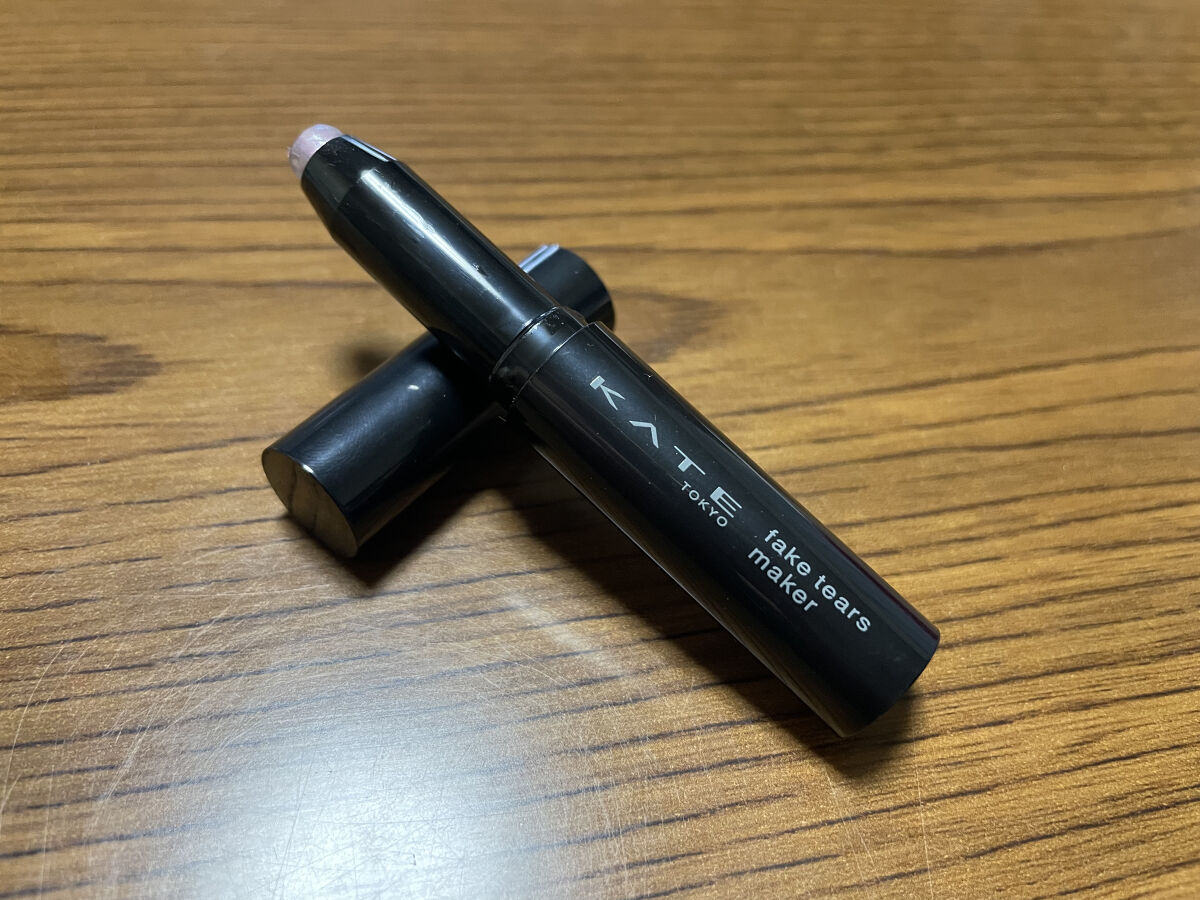 フェイクティアーズメイカー/KATE/ペンシルアイライナーを使ったクチコミ（3枚目）