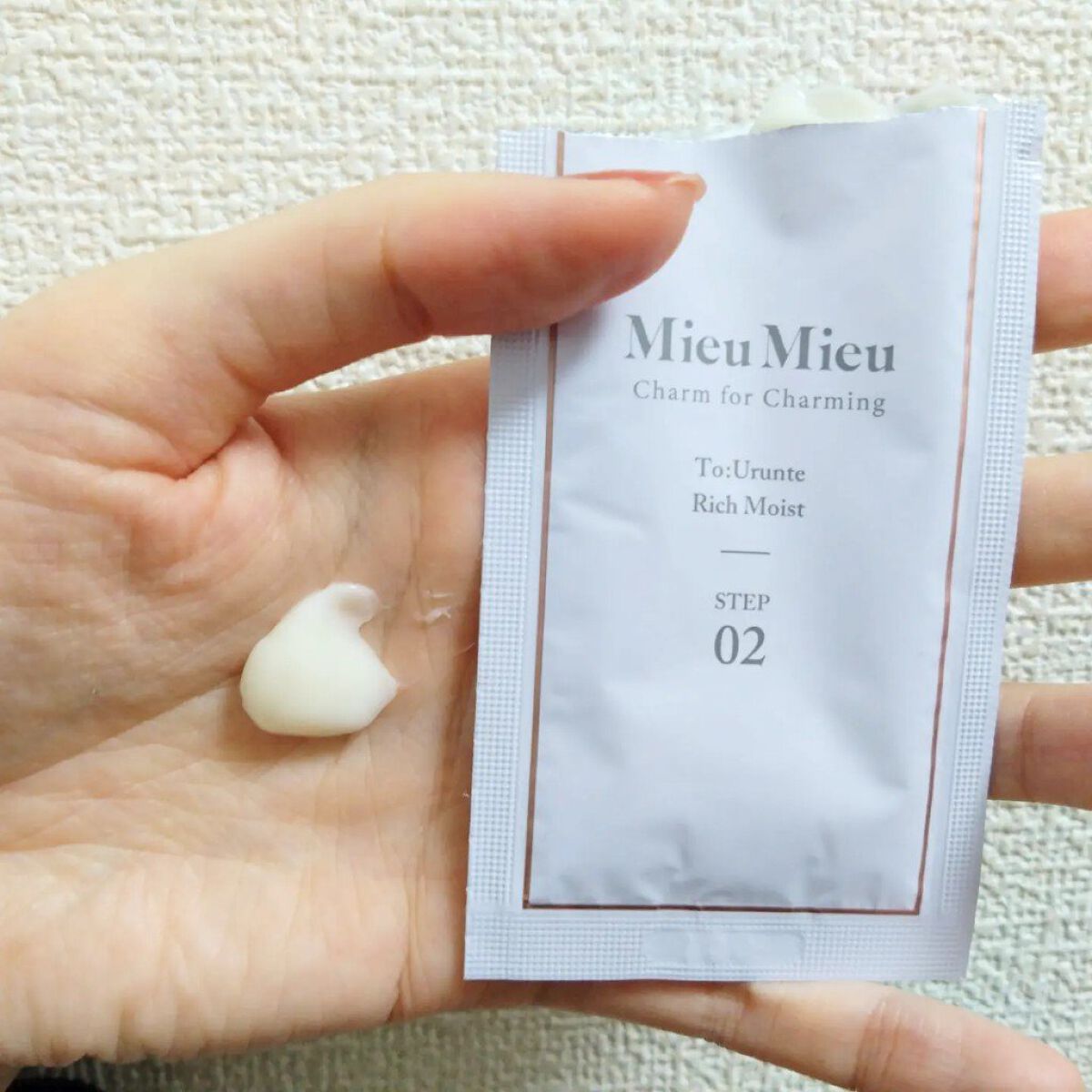 とぅるんて ファーストブースター 1剤：ファーストブースター/MieuMieu/洗い流すヘアトリートメントを使ったクチコミ（3枚目）