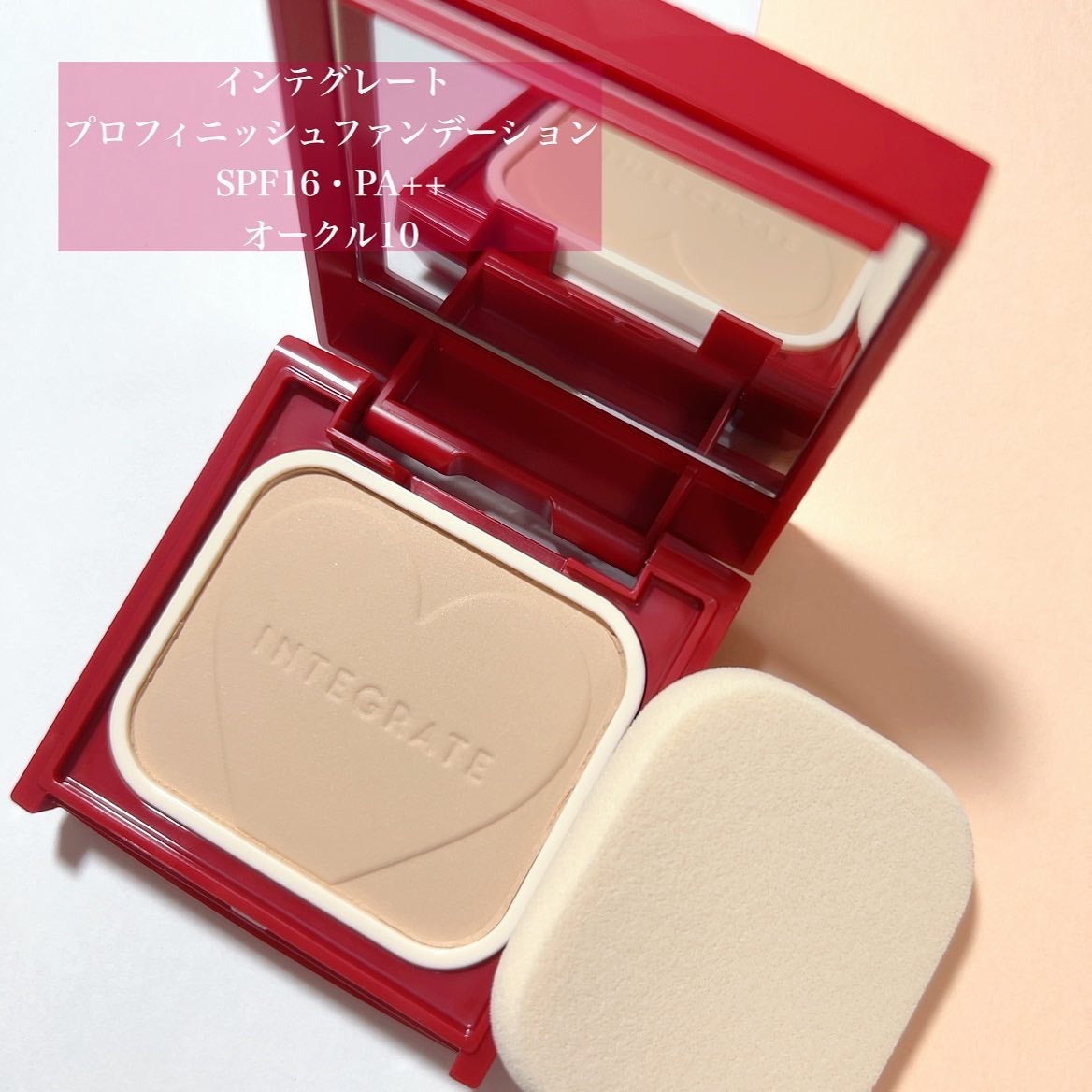 プロフィニッシュファンデーション/インテグレート/パウダーファンデーションを使ったクチコミ(2枚目)