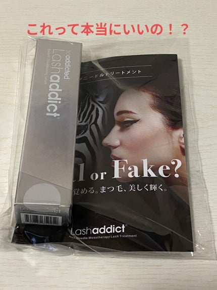 ラッシュアディクト アイラッシュコンディショニングセラム/soaddicted/まつげ美容液を使ったクチコミ(1枚目)