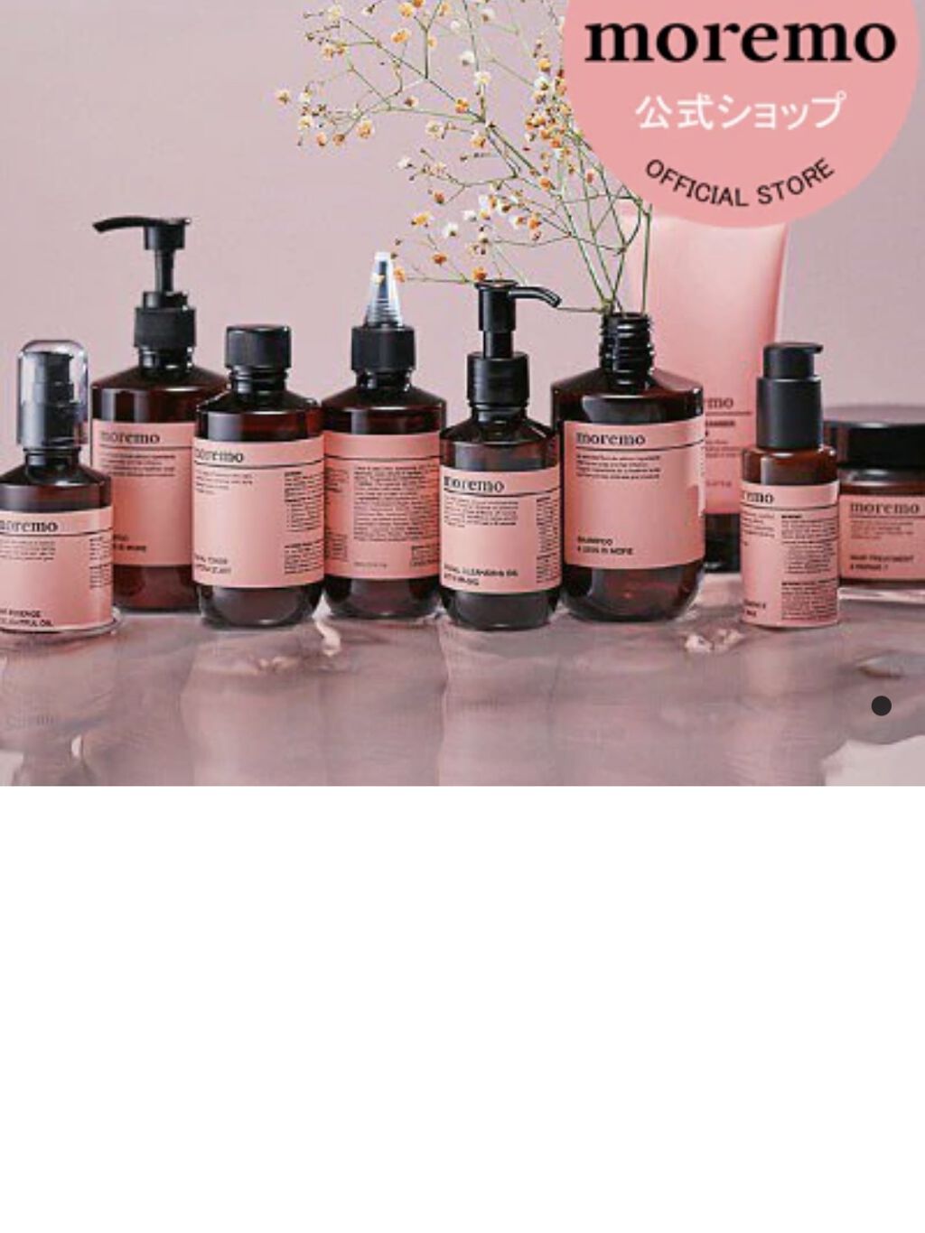 リペアシャンプーR/moremo/市販シャンプーを使ったクチコミ（1枚目）