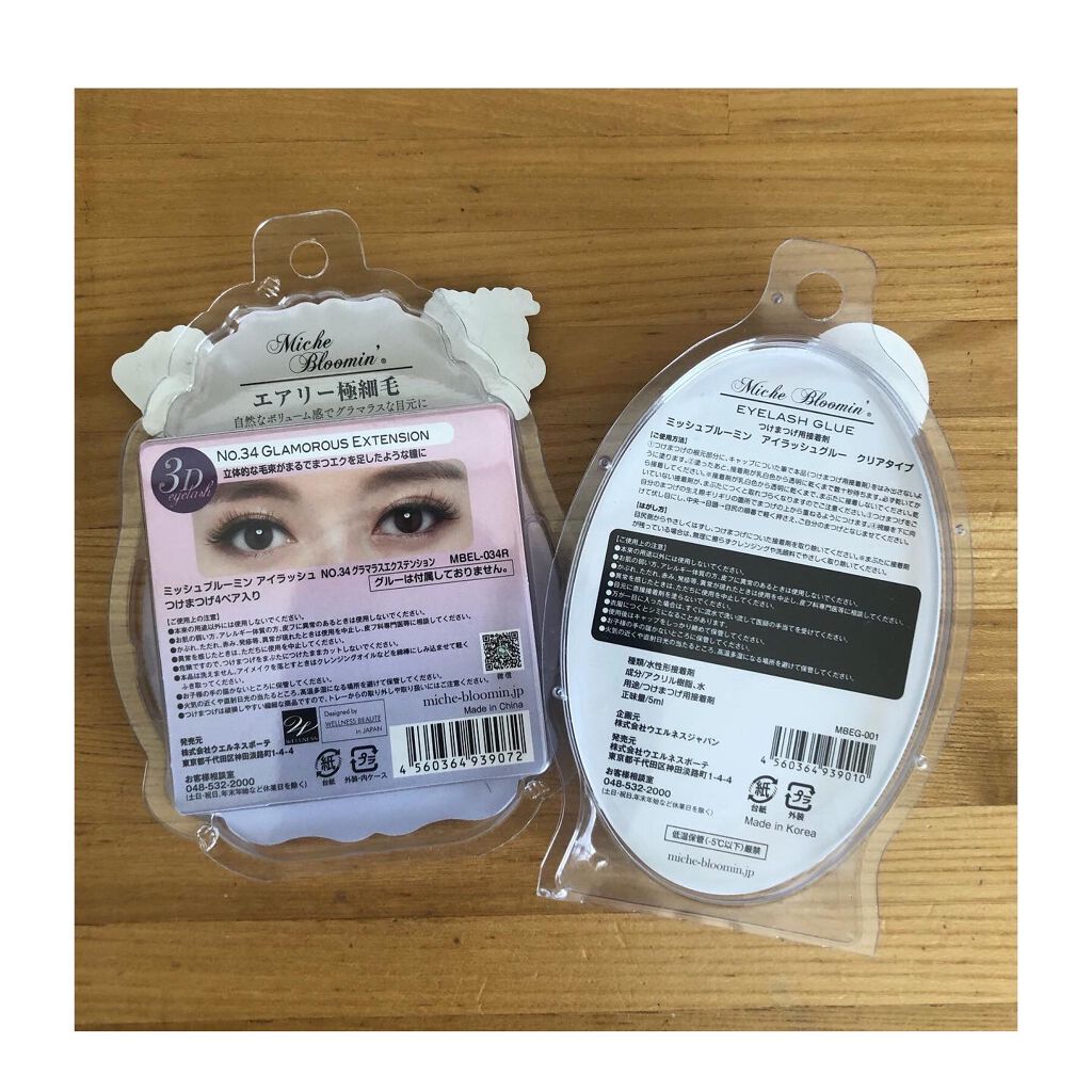 ミッシュブルーミン 3Dアイラッシュライン NO.34グラマラスエクステンション/ミッシュブルーミン/つけまつげを使ったクチコミ（2枚目）
