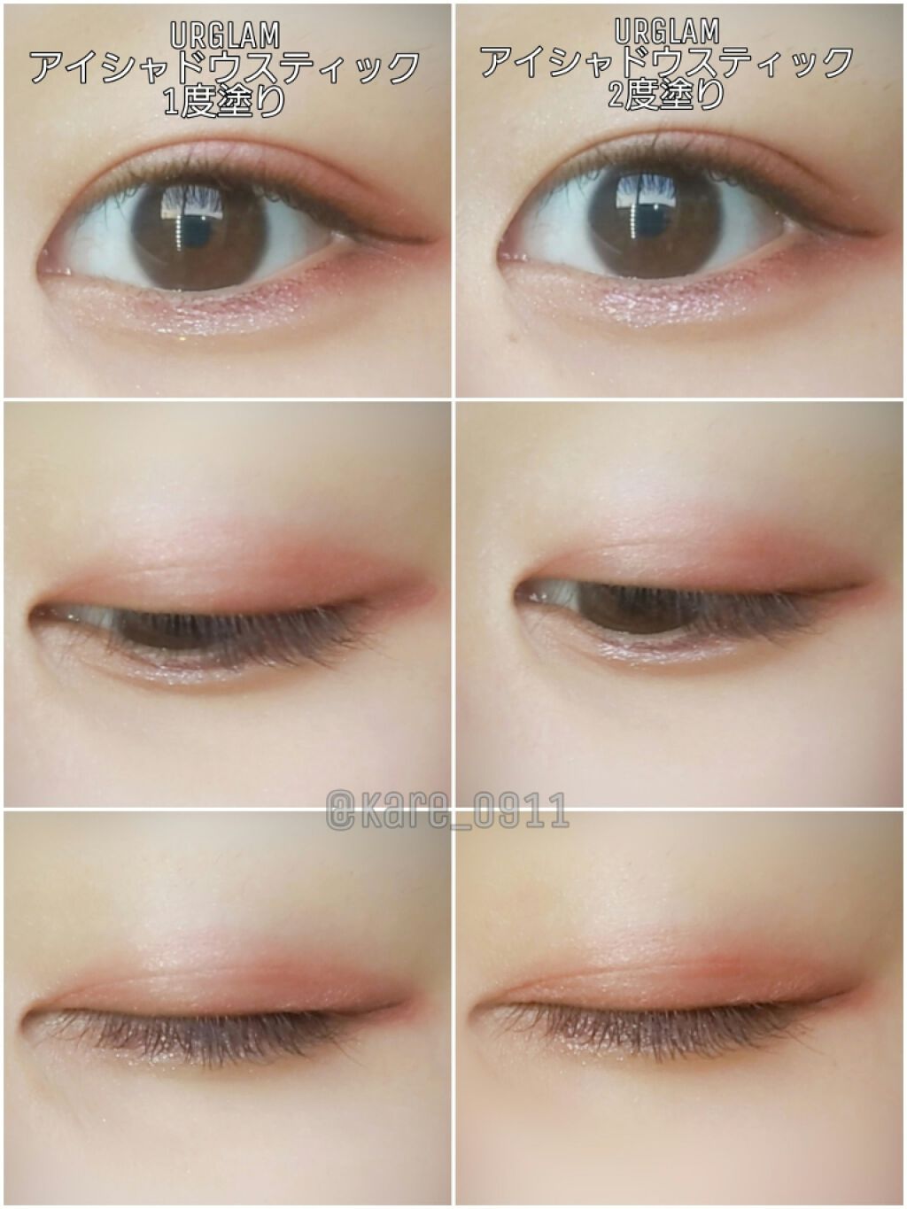 UR GLAM　EYESHADOW STICK/U R GLAM/スティックアイシャドウを使ったクチコミ（3枚目）