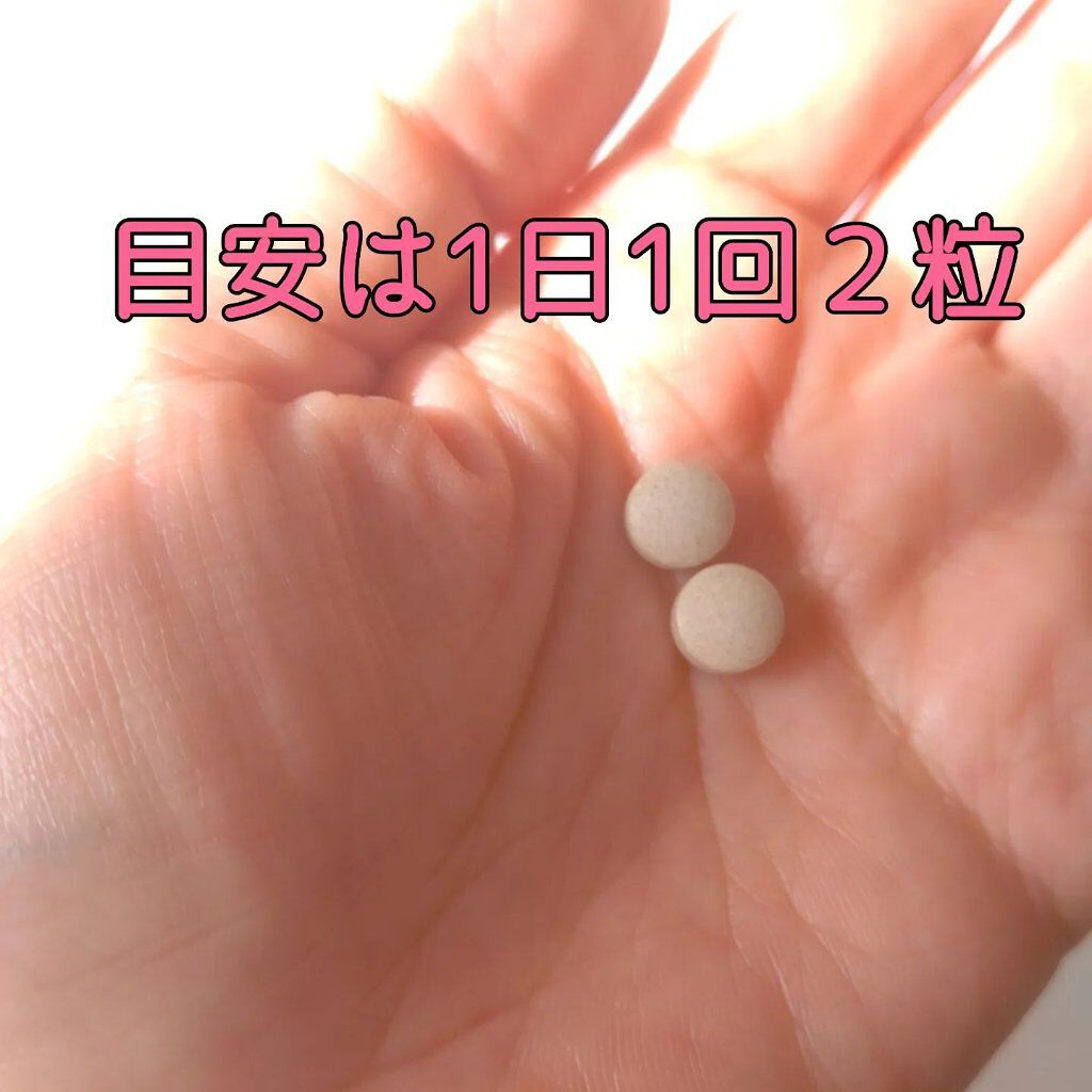 なんとかしたい 脚のむくみ！/なかったコトに！/健康サプリメントを使ったクチコミ（2枚目）