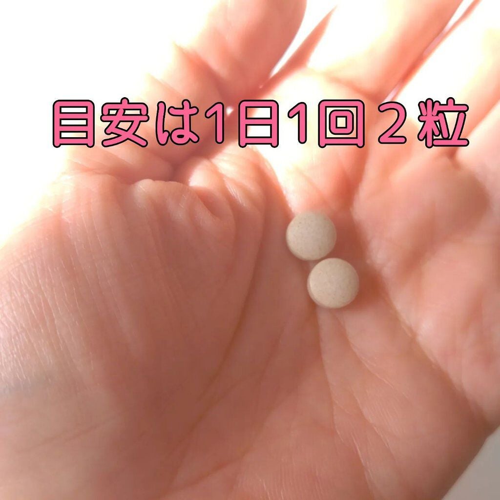 なんとかしたい 脚のむくみ!/なかったコトに!/健康サプリメントを使ったクチコミ(2枚目)