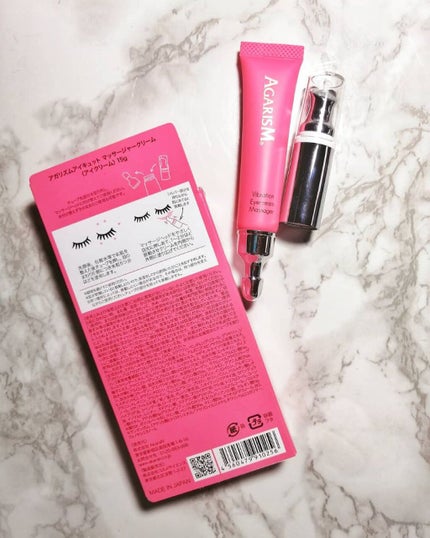 アイキュット マッサージャークリーム/AGARISM/アイケア・アイクリームを使ったクチコミ(2枚目)