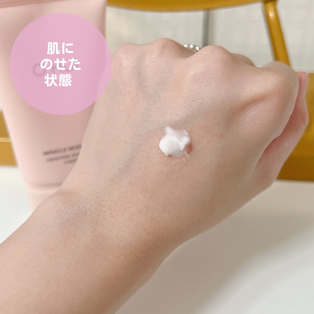ミラクル モイスチャー セラミド ブースティング クリーム/OHUI/フェイスクリームを使ったクチコミ（2枚目）