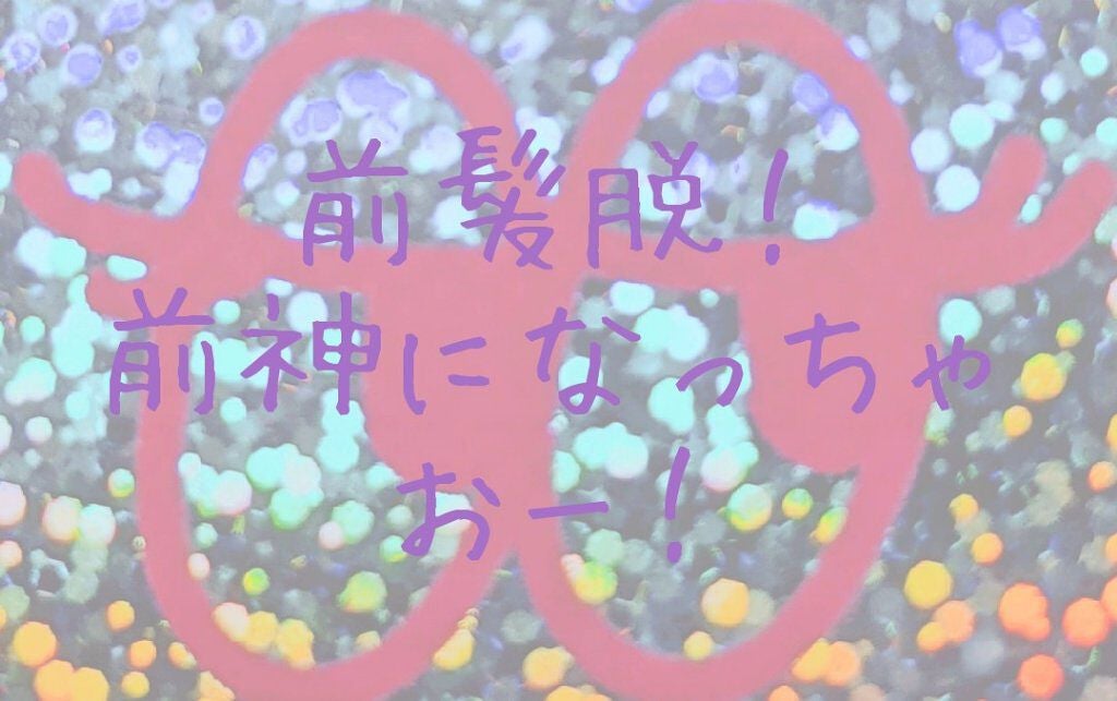 ケープ 3Dエクストラキープ 無香料/ケープ/ヘアスプレーを使ったクチコミ(1枚目)