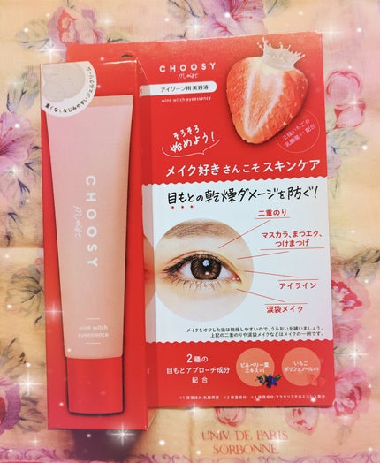 CHOOSY ウインクウィッチアイエッセンスのクチコミ「【いちごの目元美容液】CHOOSY・ウインクウィッチアイエッセンス🍓
✼••┈┈••✼••┈.....」(1枚目)