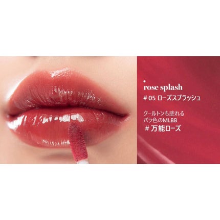 グラスティングウォーターティント/rom&nd/リップティントを使ったクチコミ(2枚目)