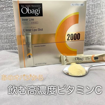インナーリポショット/オバジ/美容サプリメントを使ったクチコミ(1枚目)
