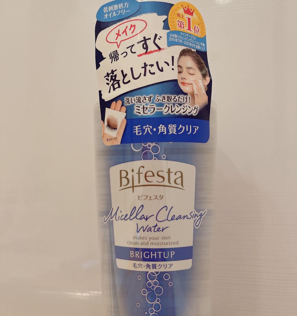 ミセラークレンジングウォーター ブライトアップ/ビフェスタ/クレンジングウォーターを使ったクチコミ（2枚目）