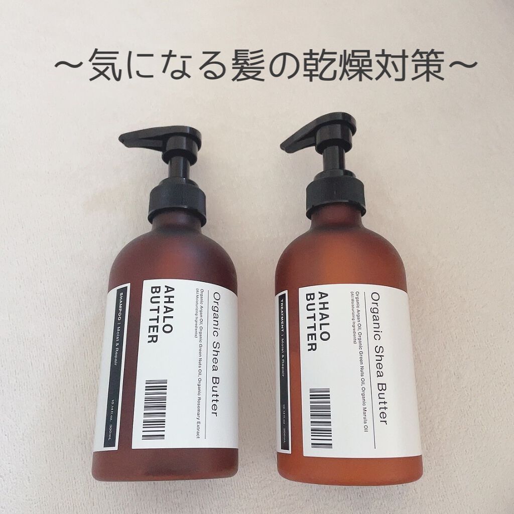 モイスト＆リペア シャンプー/ヘアトリートメント/AHALO BUTTER/市販シャンプーを使ったクチコミ（1枚目）