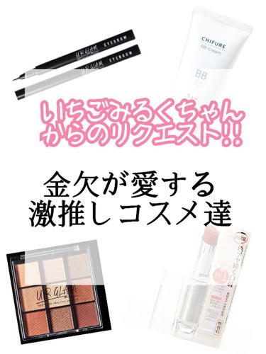 UR GLAM　BLOOMING EYE COLOR PALETTE/U R GLAM/アイシャドウパレットを使ったクチコミ（1枚目）