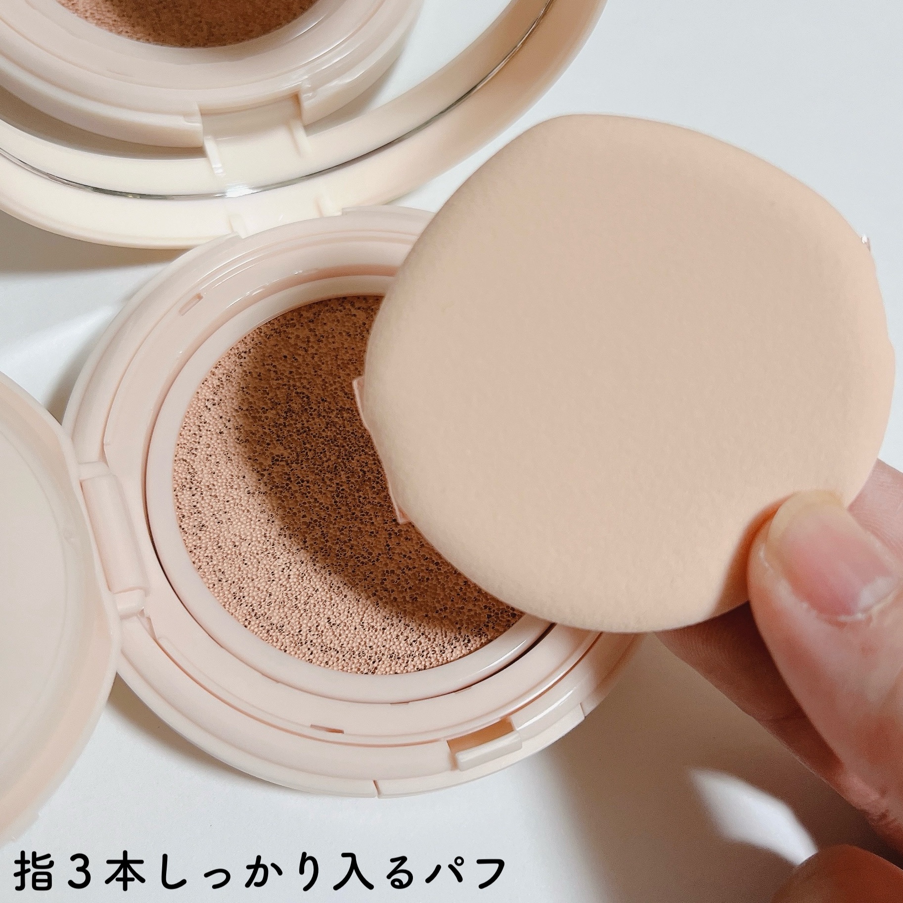 フィクシングブラークッション/Coralhaze/クッションファンデーションを使ったクチコミ（3枚目）