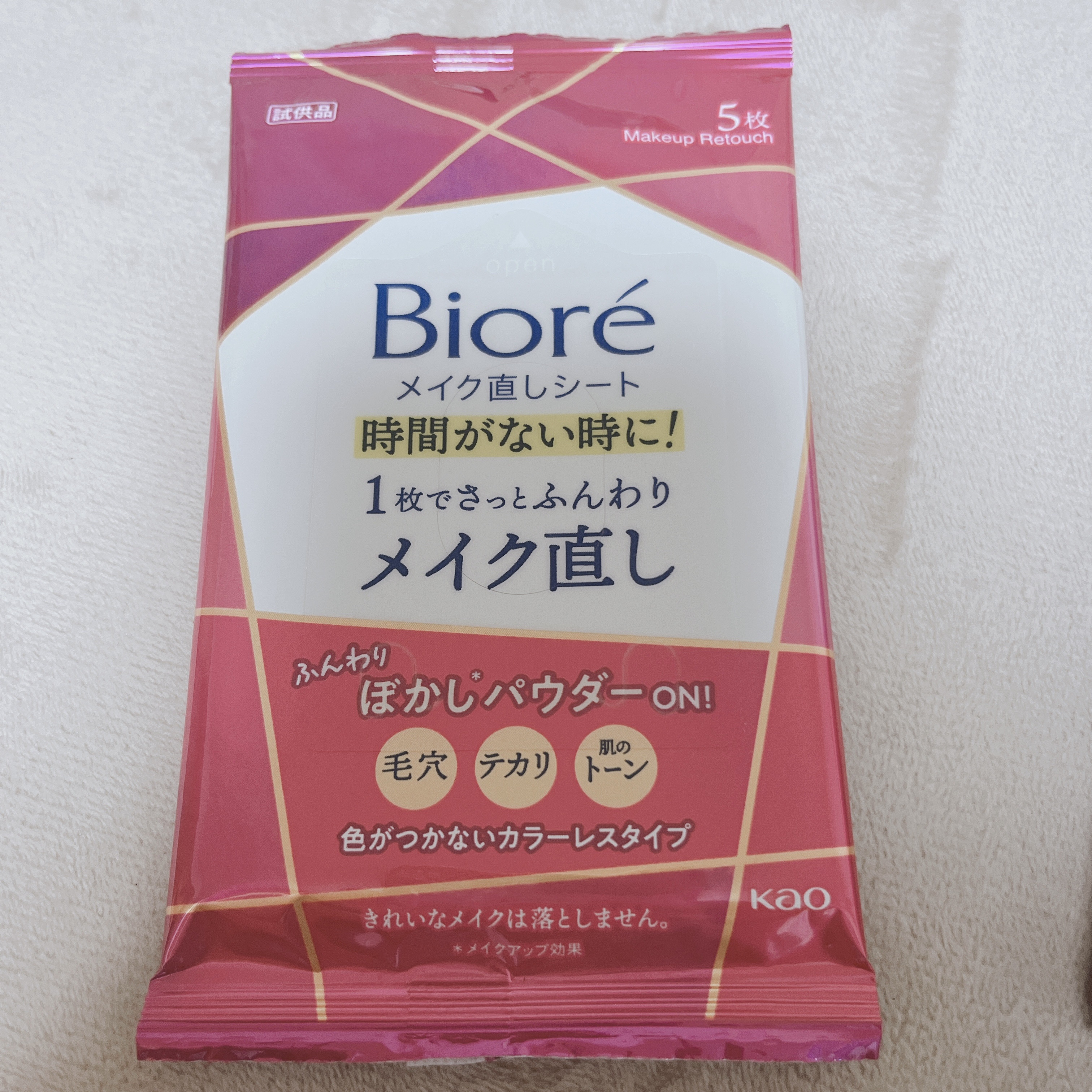 ビオレ メイク直しシート/ビオレ/フェイスシートを使ったクチコミ（2枚目）