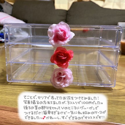3段式クリアーケース/DAISO/その他化粧小物を使ったクチコミ(3枚目)