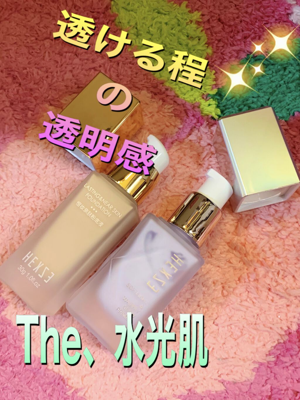 ピカソベルベットマットリップスティック/ZEESEA/口紅を使ったクチコミ（1枚目）