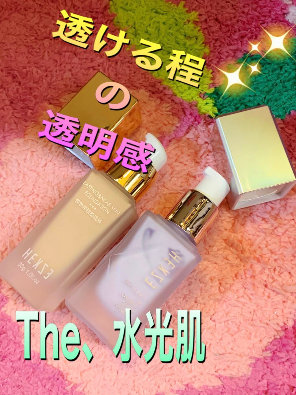 ピカソベルベットマットリップスティック/ZEESEA/口紅を使ったクチコミ(1枚目)