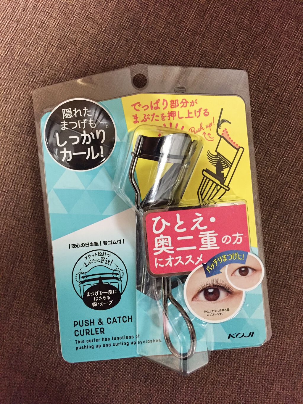 プッシュ&キャッチカーラー/コージー/ビューラーを使ったクチコミ（1枚目）