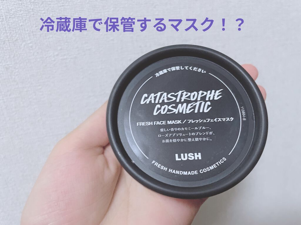 ベリーお元気？/ラッシュ/洗い流すパック・マスクを使ったクチコミ（3枚目）