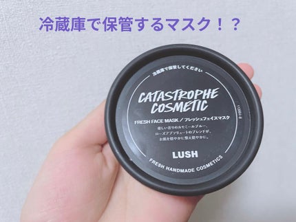 ベリーお元気?/ラッシュ/洗い流すパック・マスクを使ったクチコミ(3枚目)