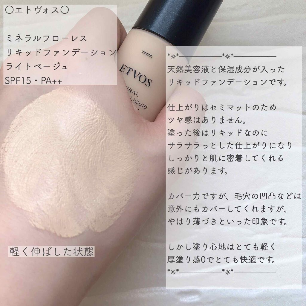 メイクアップ クリームN/ナチュラグラッセ/化粧下地を使ったクチコミ(4枚目)