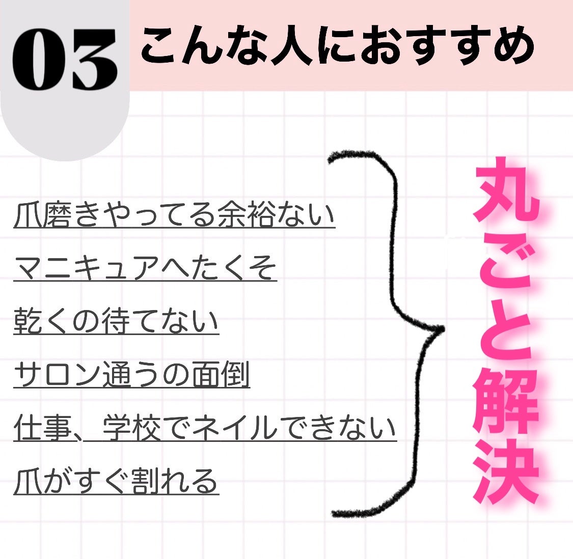 自爪補強コート/デュカート/ネイルベースコートを使ったクチコミ(5枚目)