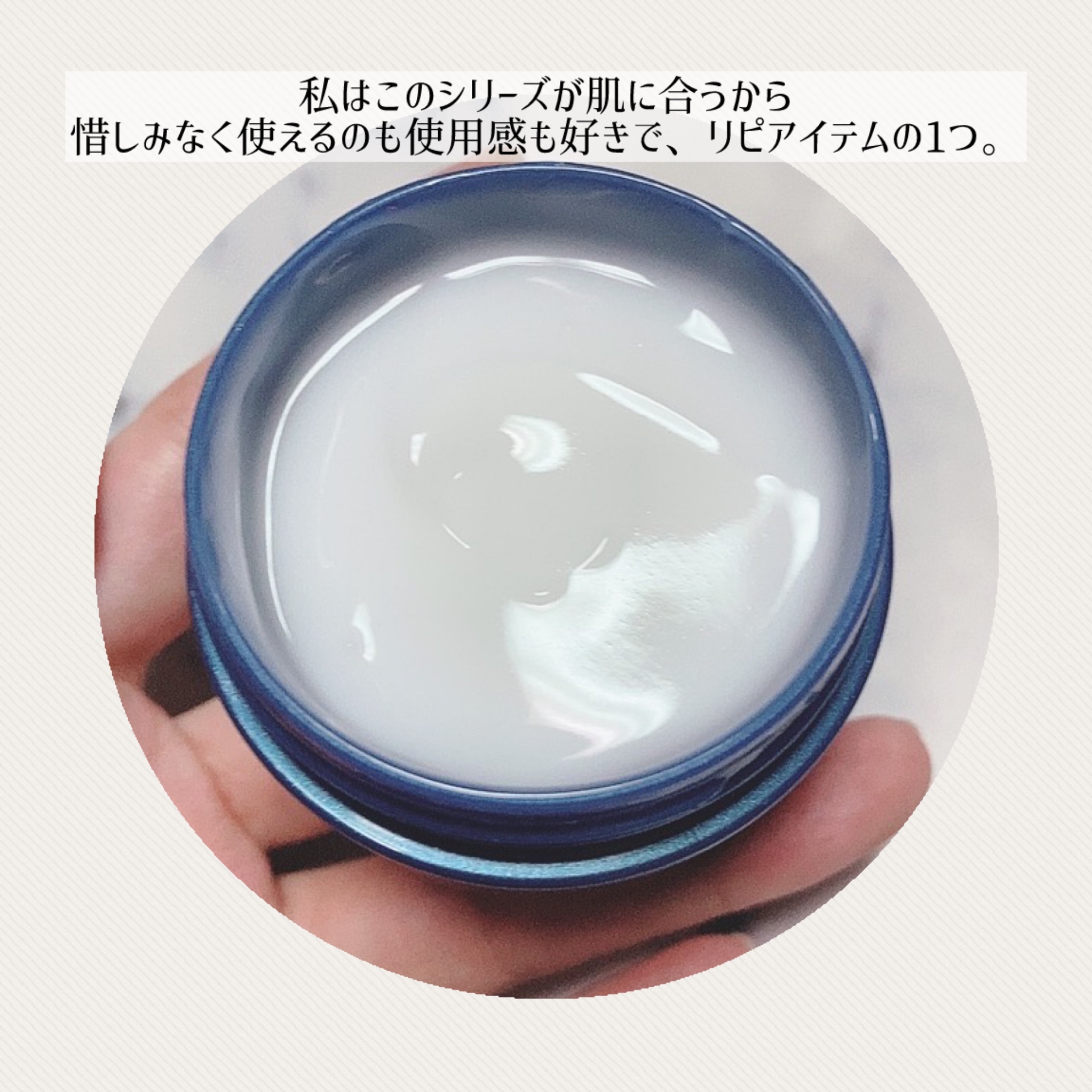 白潤プレミアム 薬用浸透美白クリーム/肌ラボ/フェイスクリームを使ったクチコミ（3枚目）