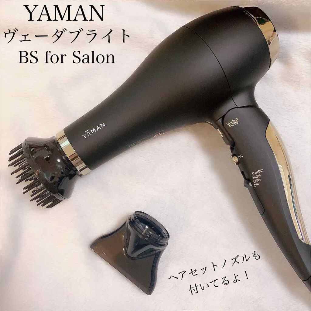 SALE／71%OFF】 YA-MAN ヘアドライヤー ヴェーダブライト BS for Salon