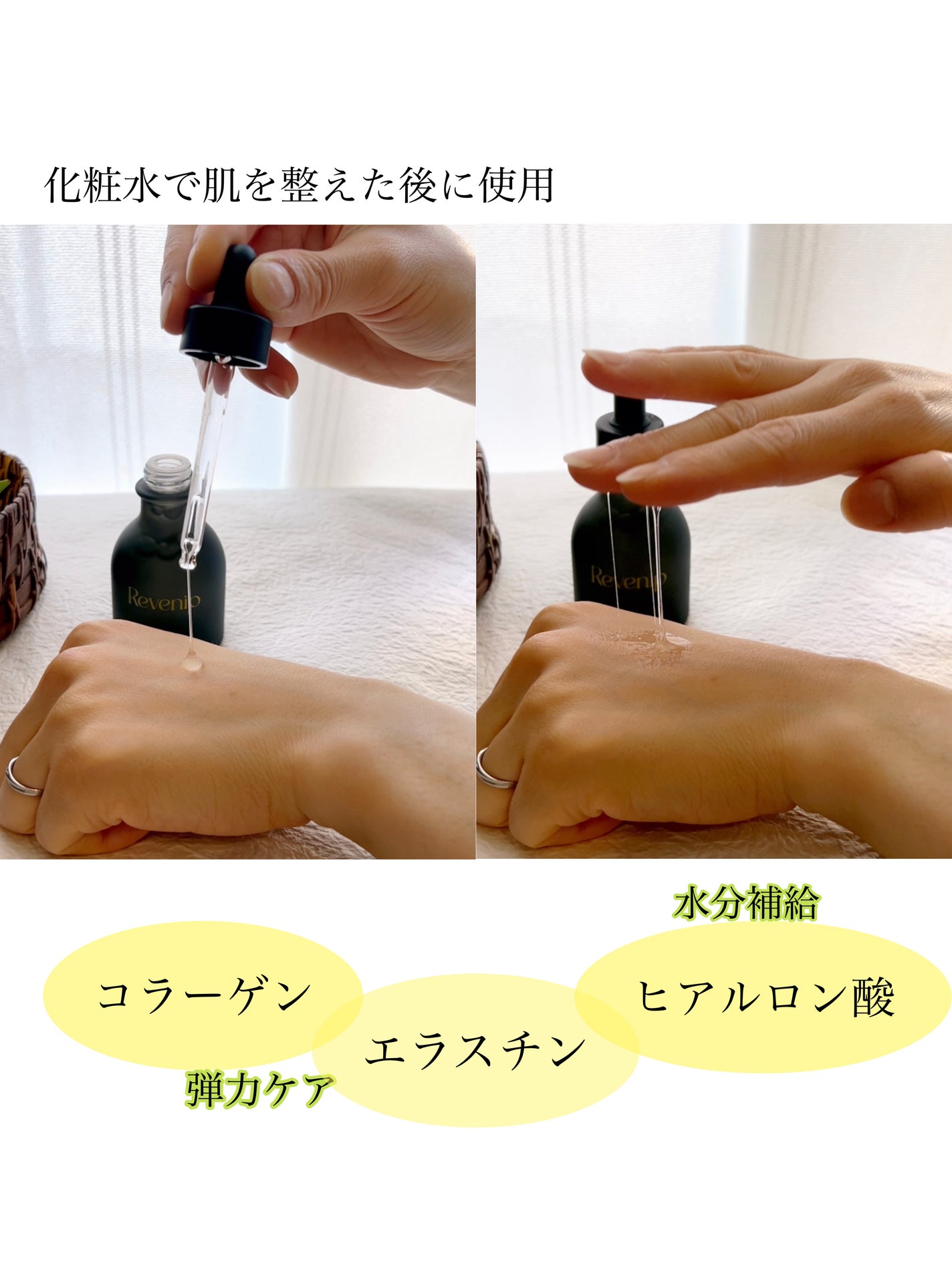 リマージ糸リフティングアンプル/REVENIP/美容液を使ったクチコミ(5枚目)