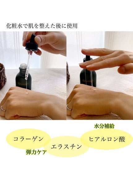 リマージ糸リフティングアンプル/REVENIP/美容液を使ったクチコミ(5枚目)