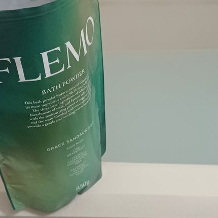 フレモ バスパウダー グレイスサンダルウッド/FLEMO/無機塩系入浴剤を使ったクチコミ(4枚目)