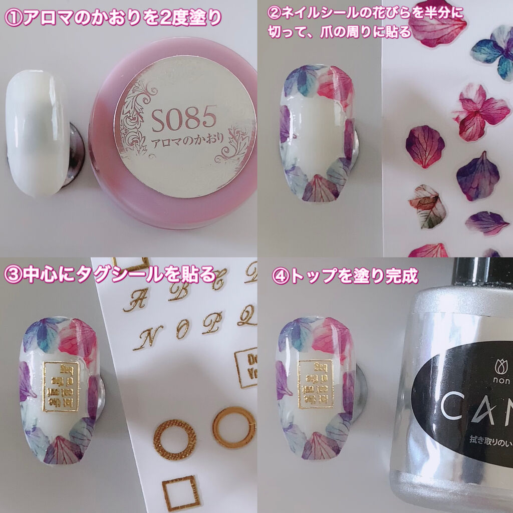 プリジェルミューズ/プリジェル/ジェルネイルを使ったクチコミ（2枚目）