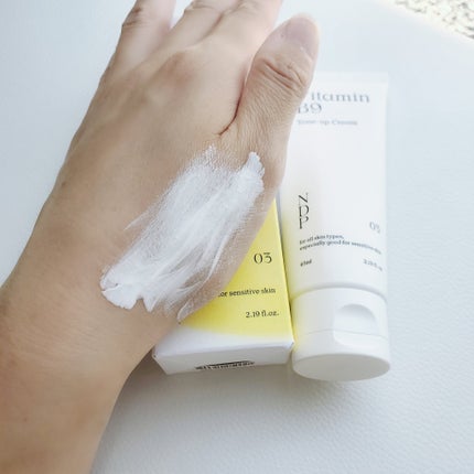 ビタミンB9トーンアップクリーム/NATURAL DERMA PROJECT/化粧下地を使ったクチコミ(5枚目)