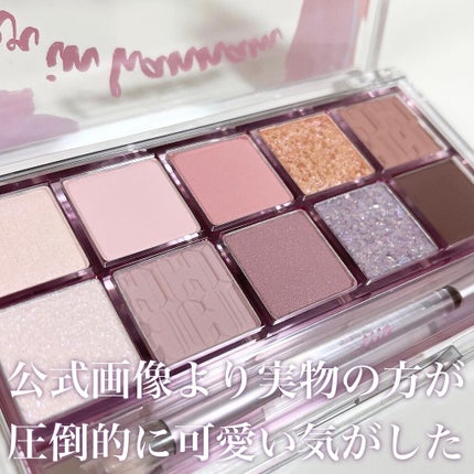 プロ アイ パレット/CLIO/アイシャドウパレットを使ったクチコミ(4枚目)