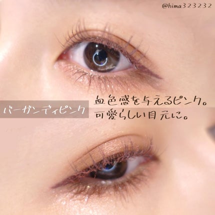 エテュセ アイエディション (マスカラベース)/ettusais/マスカラ下地を使ったクチコミ(6枚目)