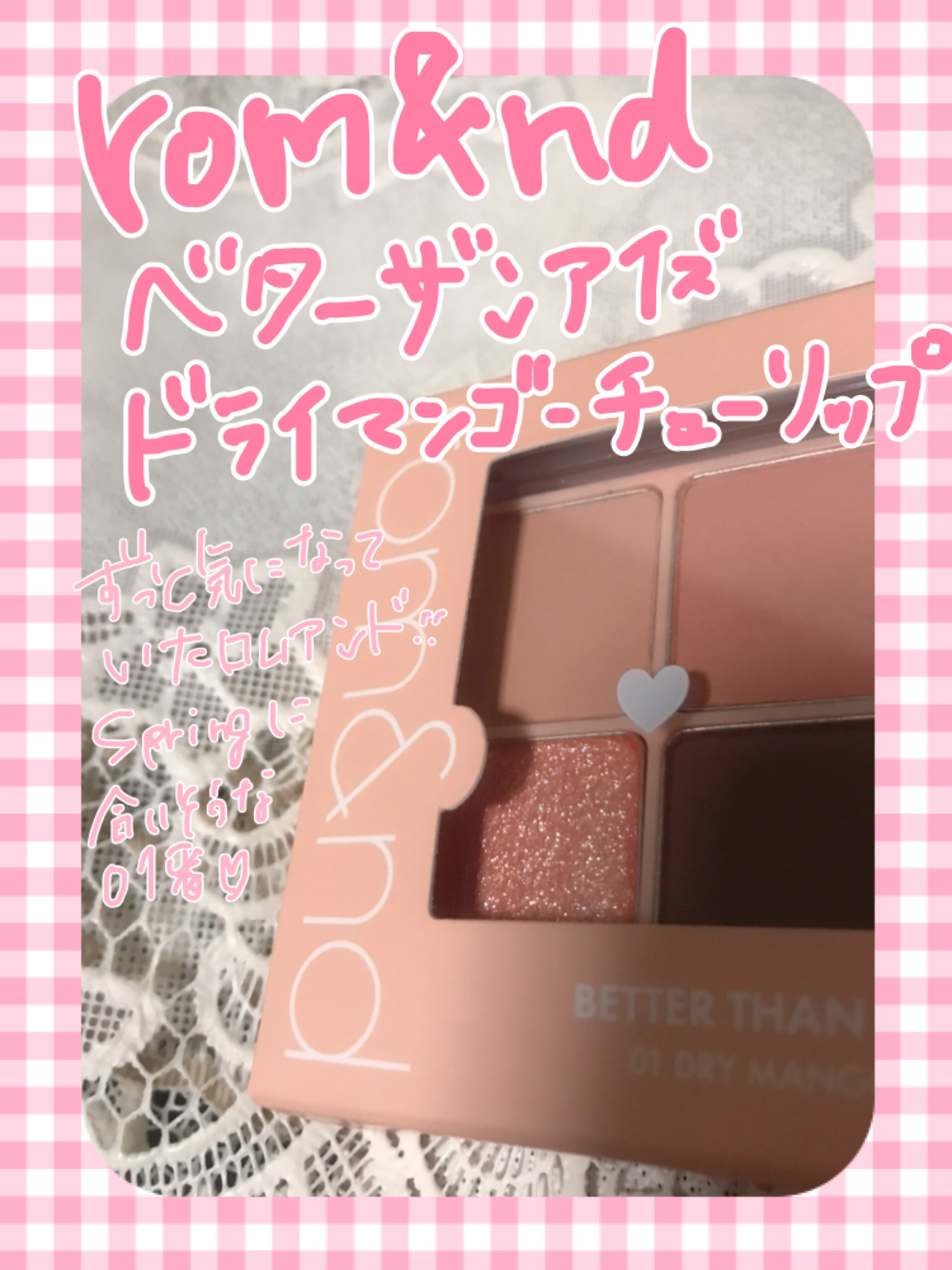 トーンアップアイシャドウ/CEZANNE/アイシャドウパレットを使ったクチコミ（3枚目）