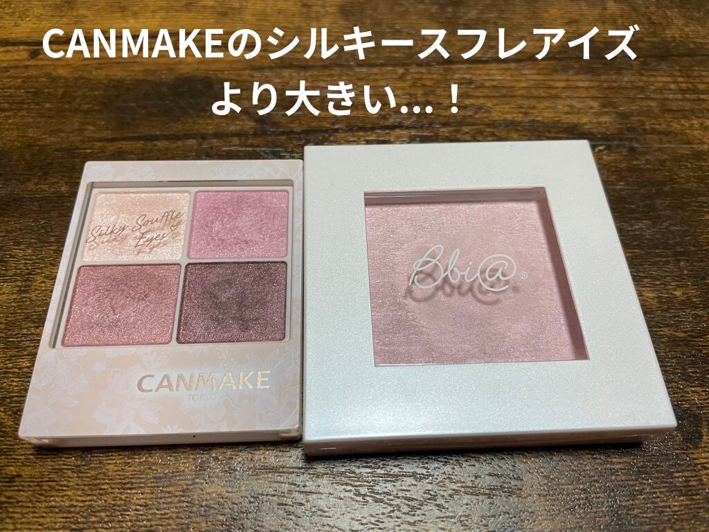 ラストハイライター/BBIA/パウダーハイライトを使ったクチコミ(2枚目)