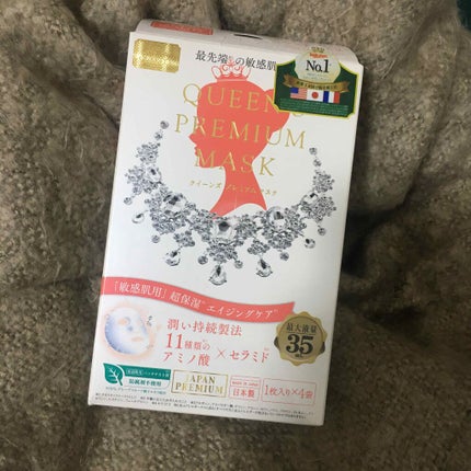 クイーンズプレミアムマスク 敏感肌潤いマスク/クオリティファースト/シートマスク・パックを使ったクチコミ(1枚目)